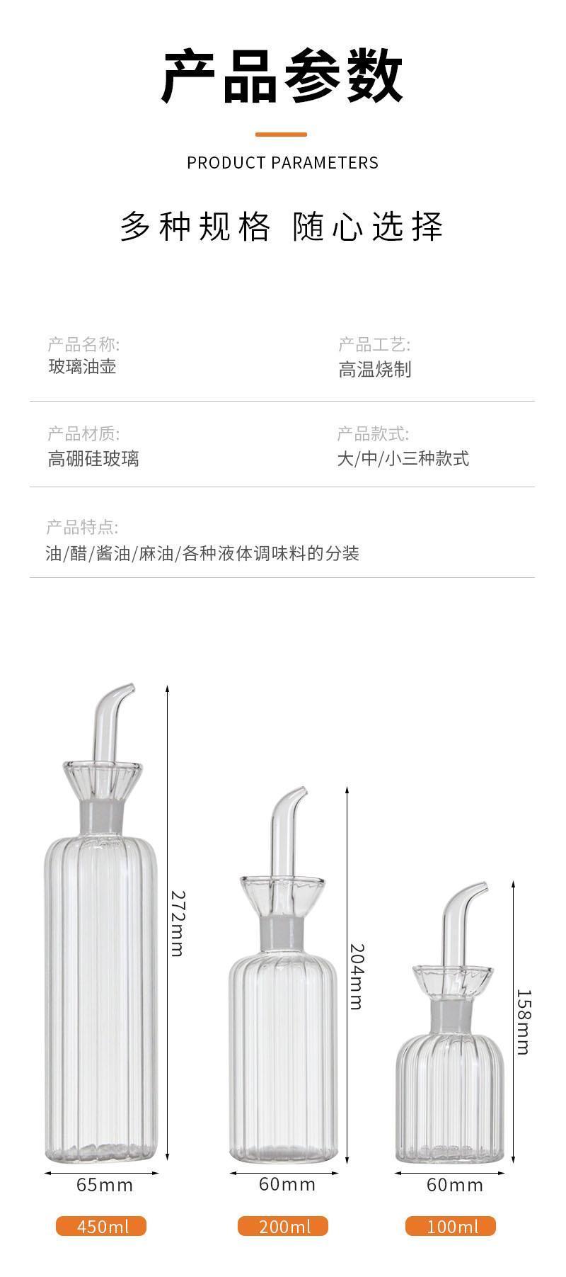 CF009 Glass Cup