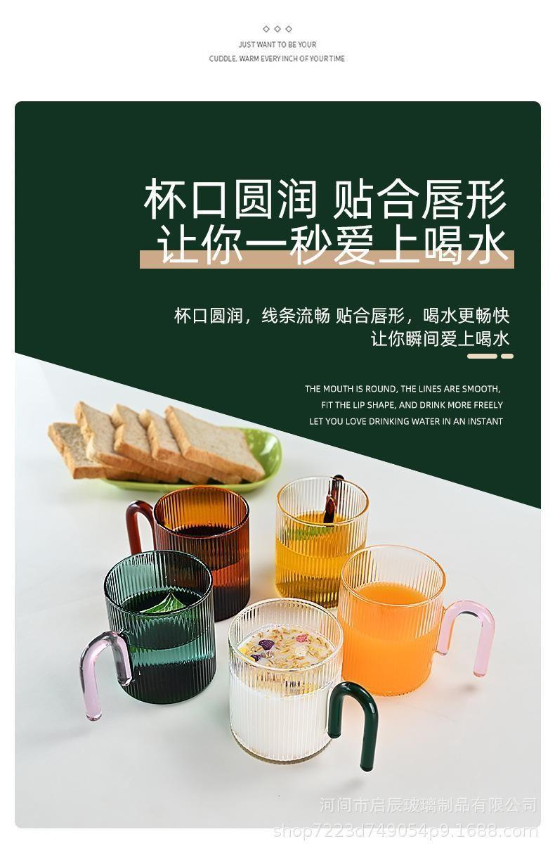 DCB-013 Glass Cup with Handle