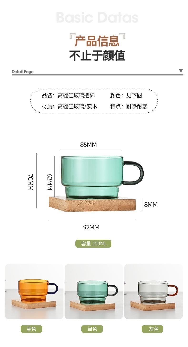 DCB-014 Double Wall Glass Cup